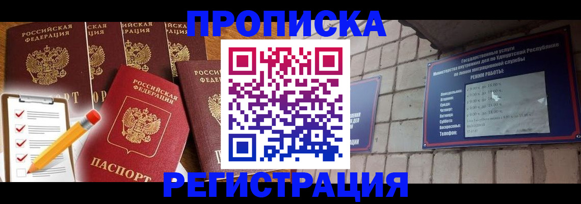 регистрация для дет. сада в Лобне
